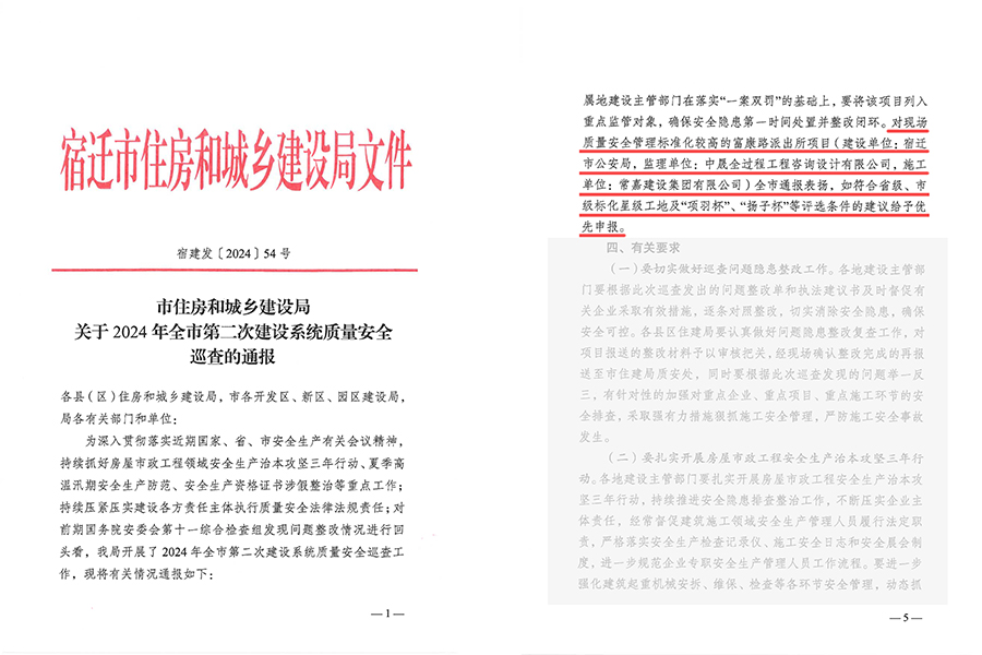 ·ɳĿȫеڶۺϴٻͨ