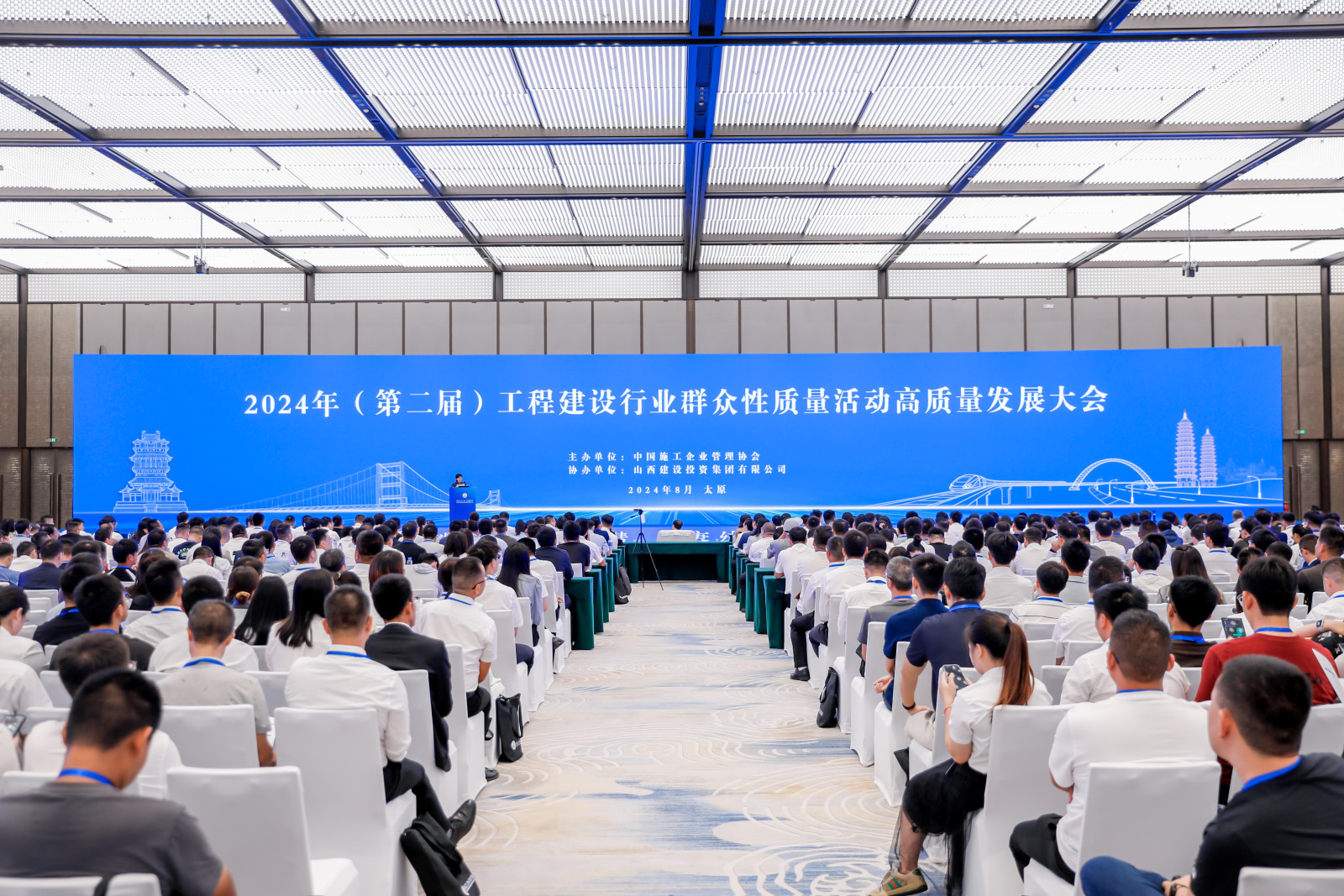 ν 2024 깤̽ҵٴѼ