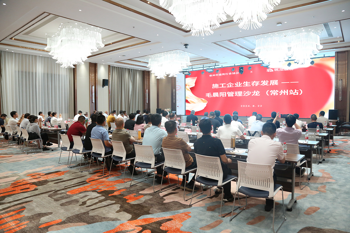    ųа조ʩҵ淢չ--ëɳ